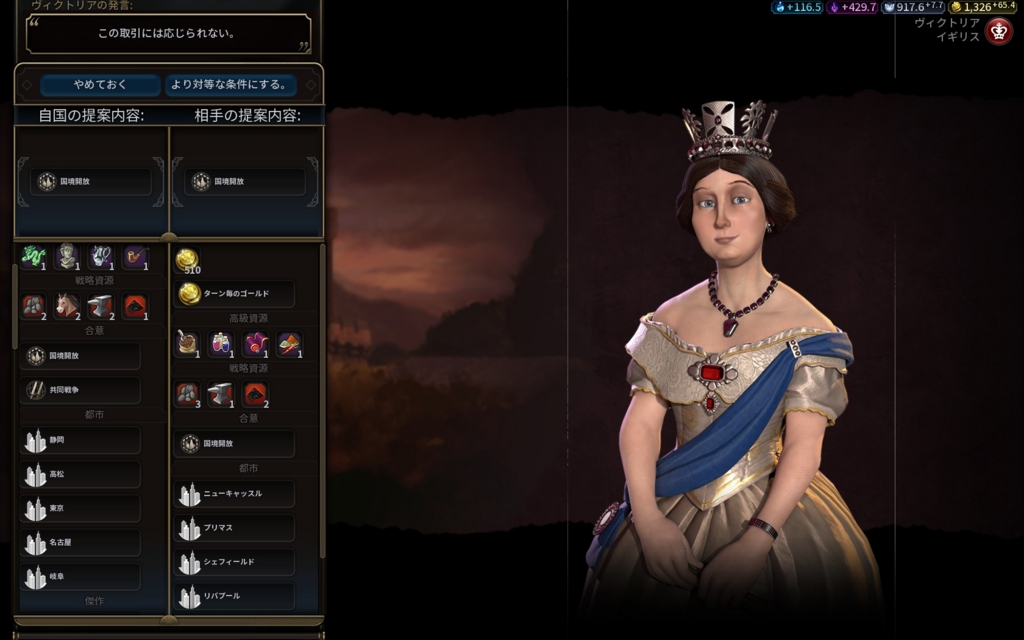 f:id:temcee:20161123114740j:plain