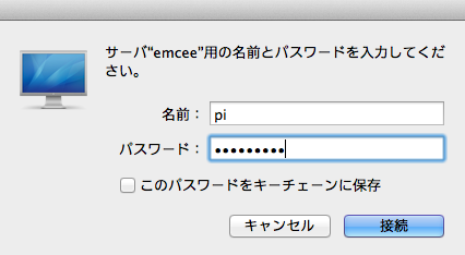 f:id:temcee:20170220235540p:plain