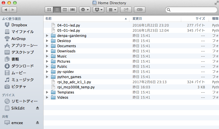 f:id:temcee:20170220235613p:plain