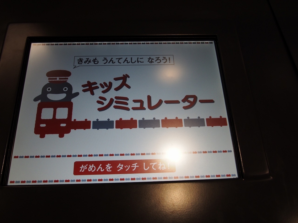 f:id:temcee:20170318214550j:plain