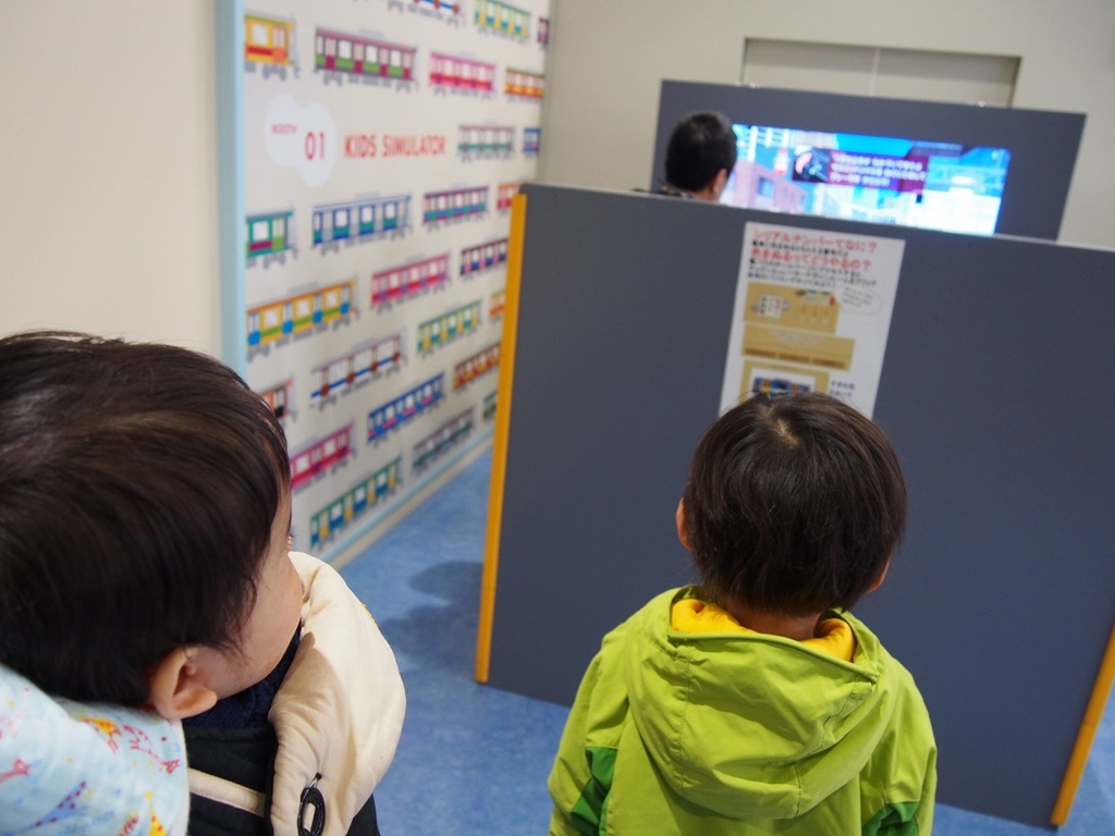 f:id:temcee:20170318215353j:plain