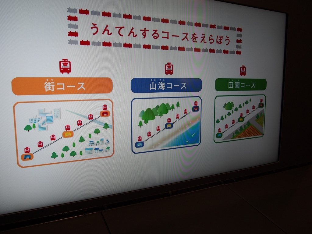 f:id:temcee:20170318215443j:plain