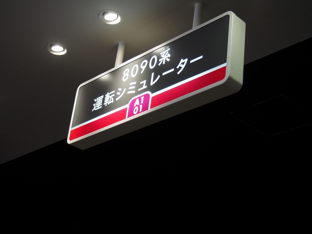 f:id:temcee:20170318222012j:plain