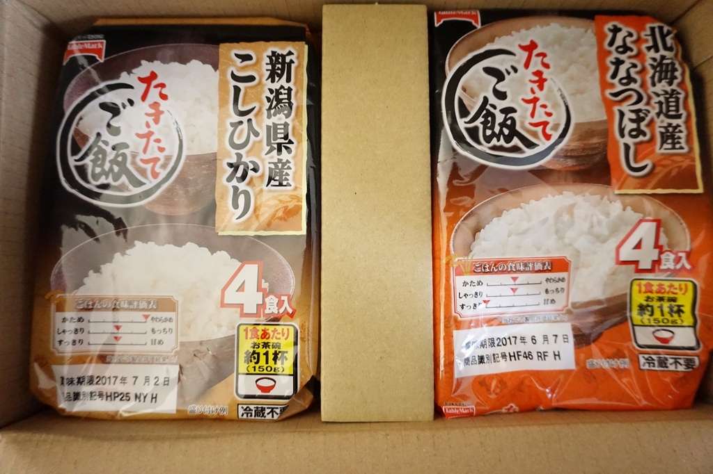 f:id:temcee:20170326212732j:plain