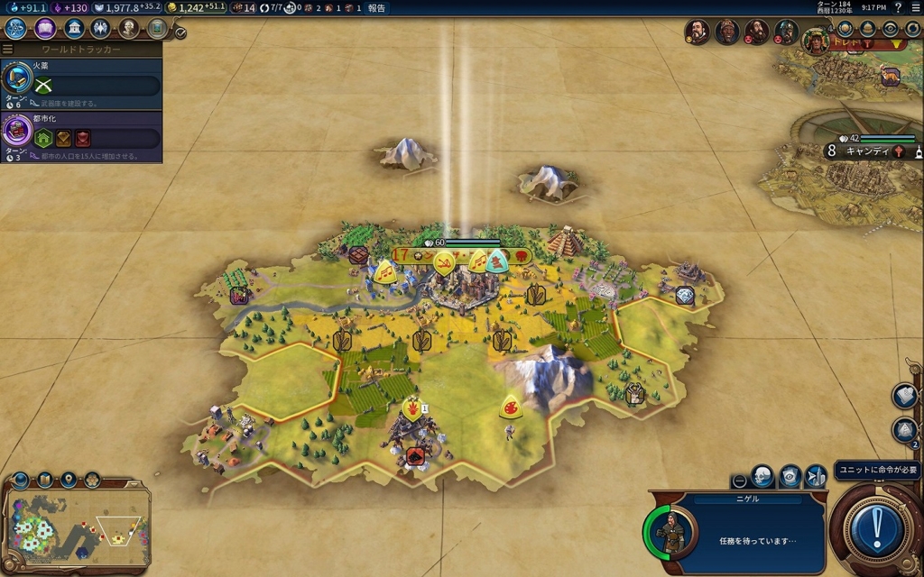Civ6プレイレポ Civ星のアイドル モンちゃんだよ モンテスマの制覇勝利 難易度 王子 ｗｉｃの中から