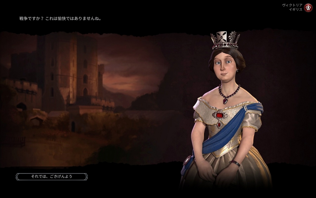 Civ6プレイレポ Civ星のアイドル モンちゃんだよ モンテスマの制覇勝利 難易度 王子 ｗｉｃの中から