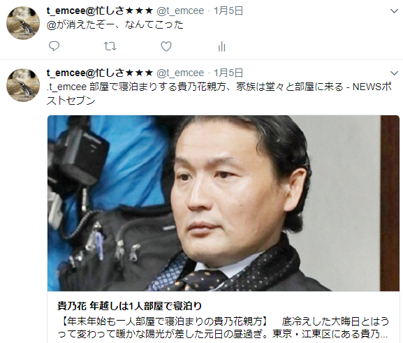 f:id:temcee:20180107145341p:plain