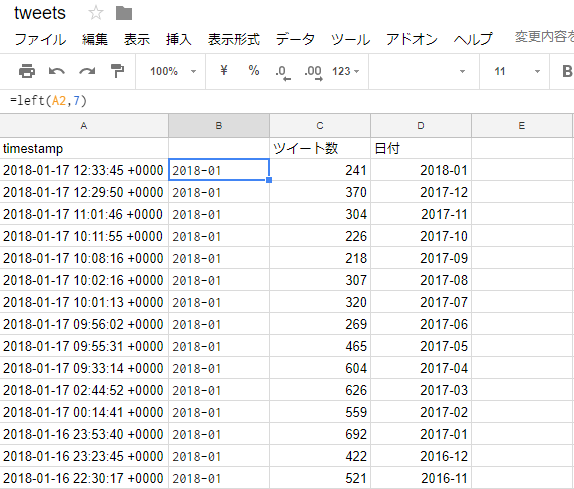 f:id:temcee:20180120153547p:plain f:id:temcee:20180120153547p:plain