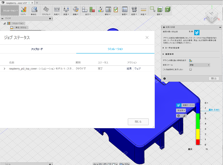 f:id:temcee:20180328231718p:plain f:id:temcee:20180328231718p:plain