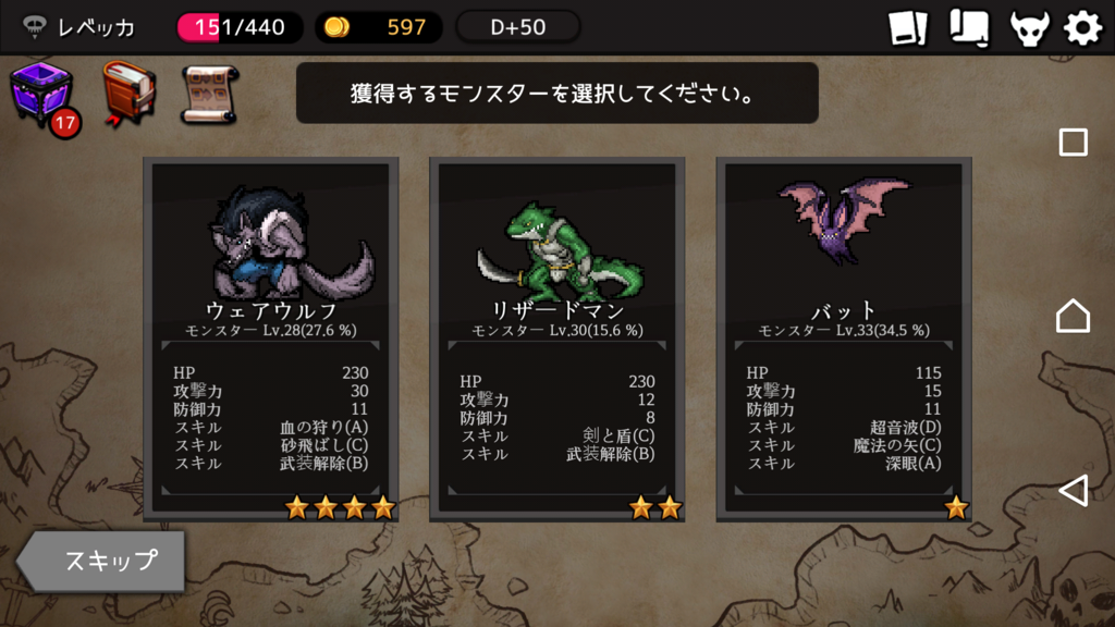 f:id:temcee:20180605234423p:plain