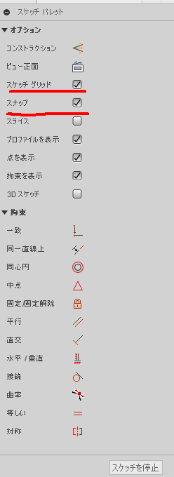 f:id:temcee:20180610233349p:plain