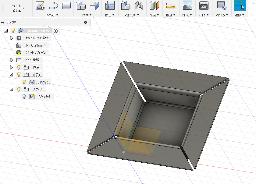 fusion360_sheetmetal