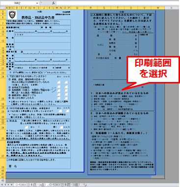 f:id:temcee:20190120085241p:plain f:id:temcee:20190120085241p:plain