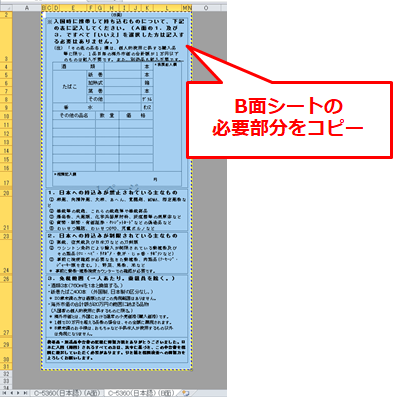 f:id:temcee:20190120085616p:plain f:id:temcee:20190120085616p:plain