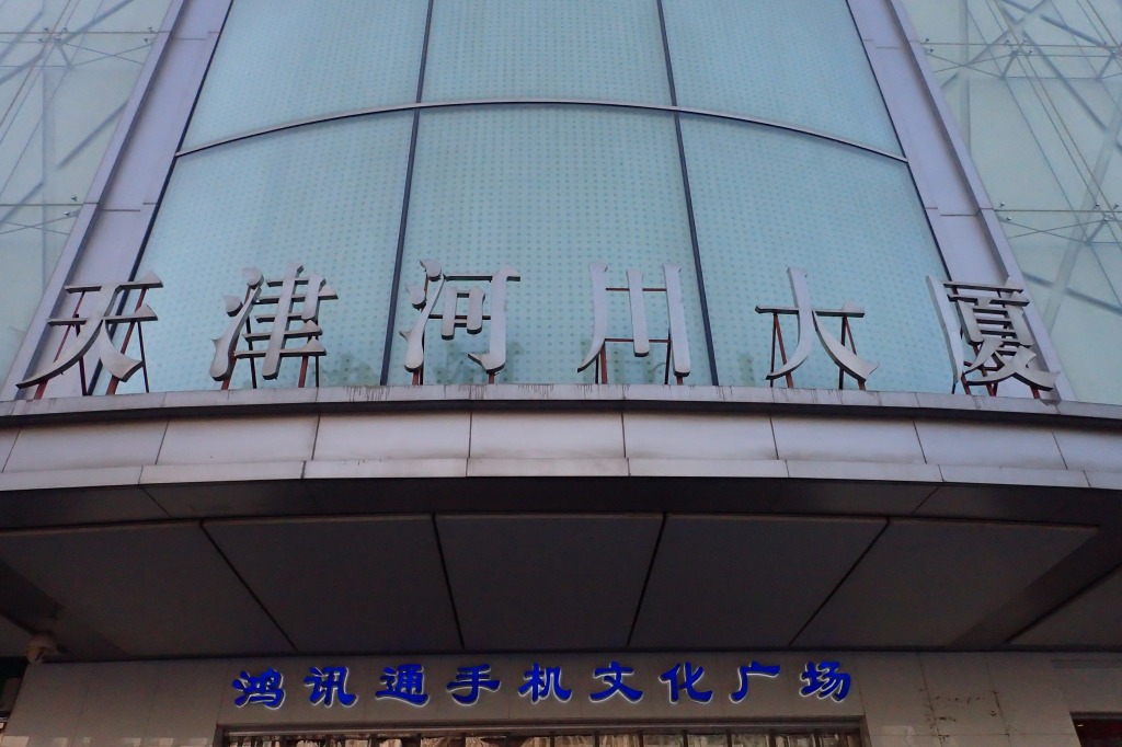 f:id:temcee:20190213224711j:plain