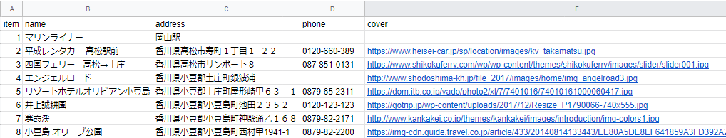 f:id:temcee:20190414224048p:plain