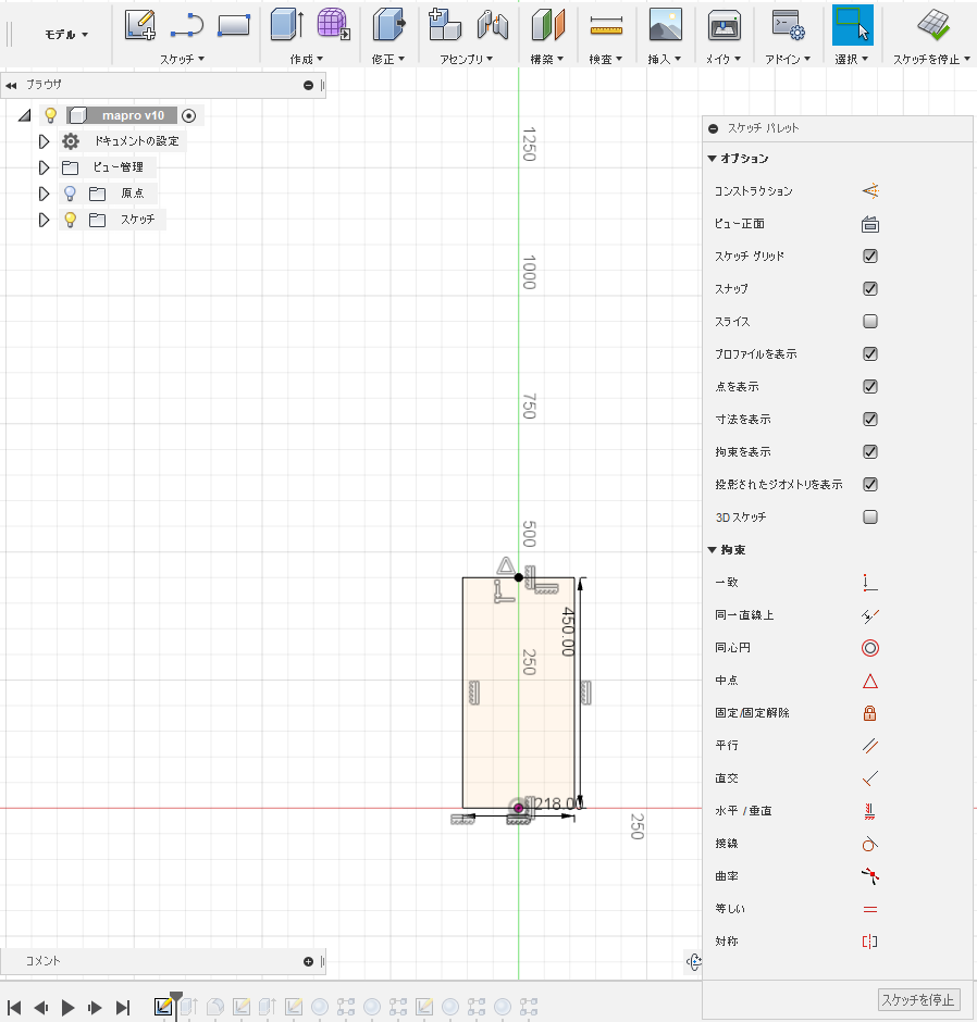 f:id:temcee:20190607234126p:plain Fusion360スケッチ
