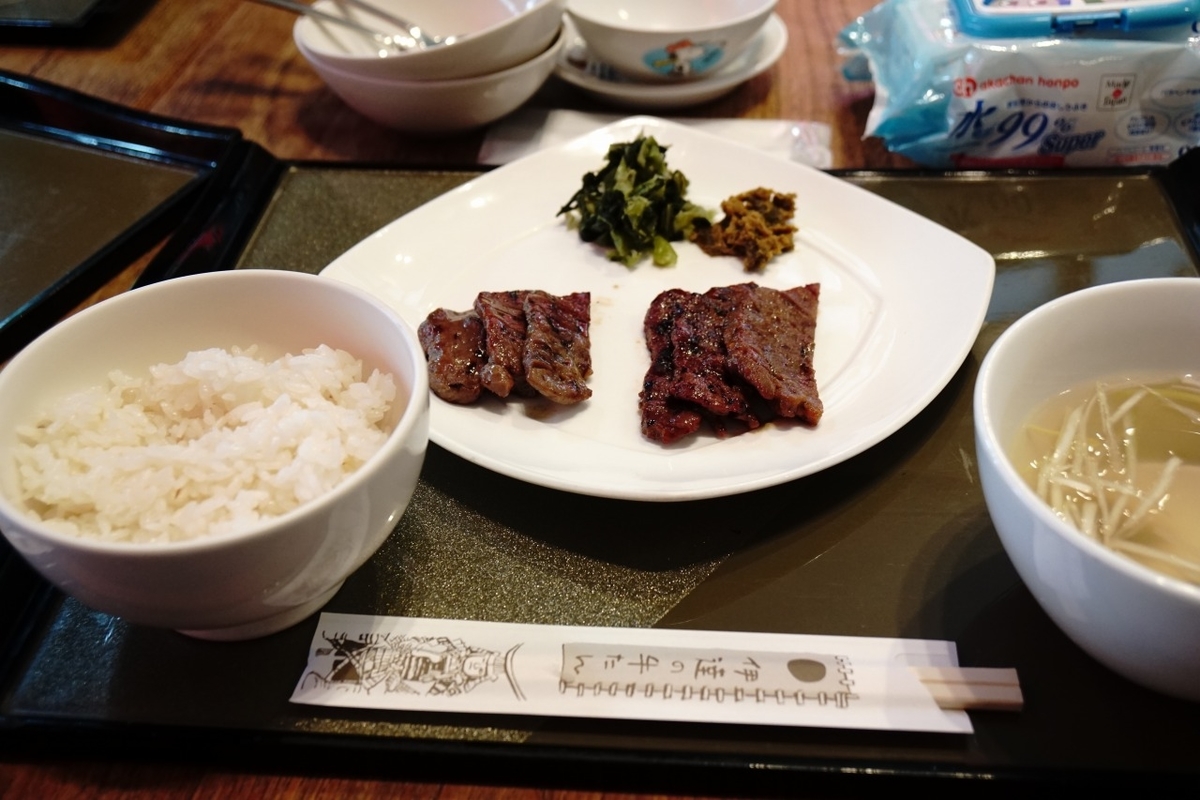 f:id:temcee:20190904231911j:plain