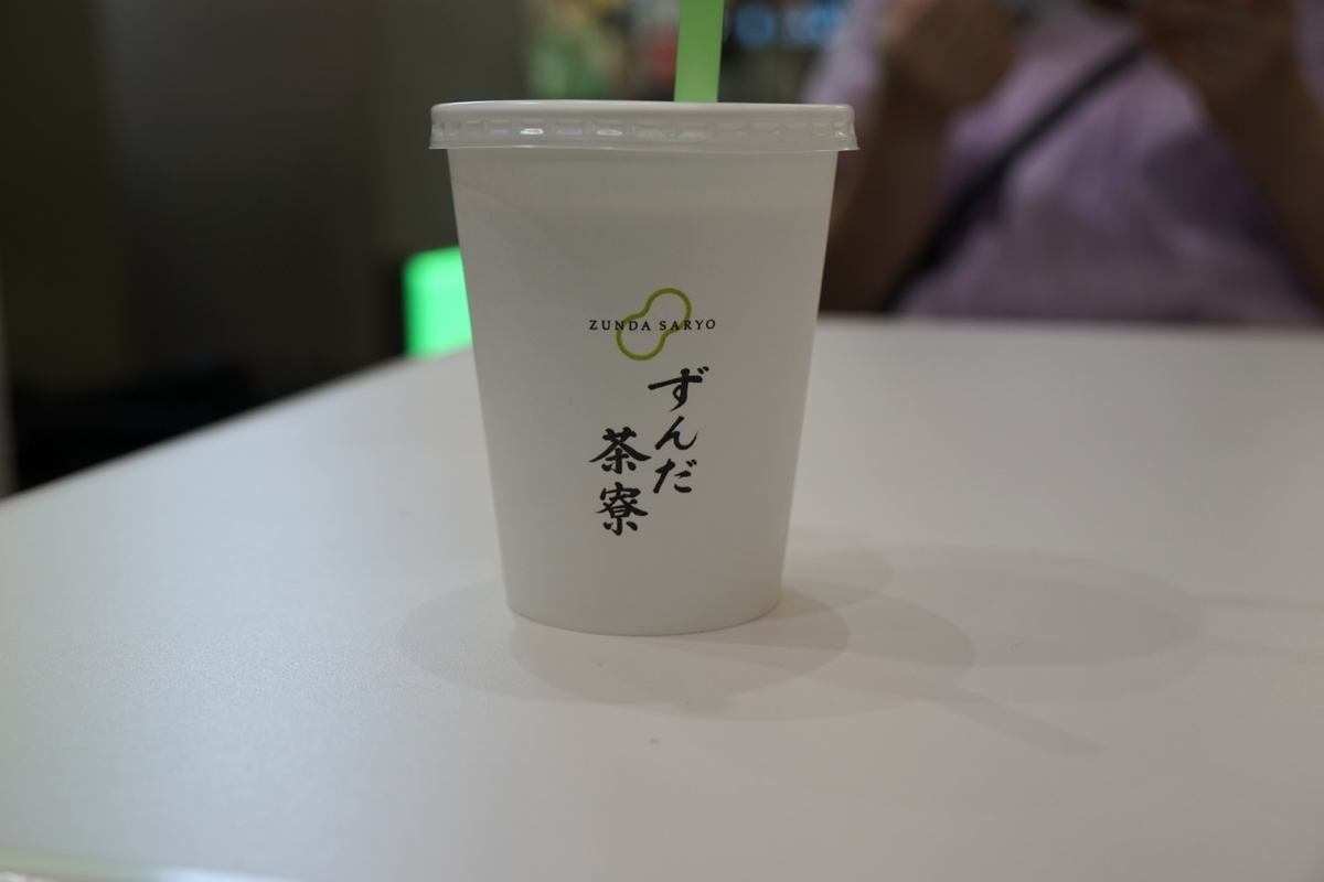 f:id:temcee:20190904234803j:plain