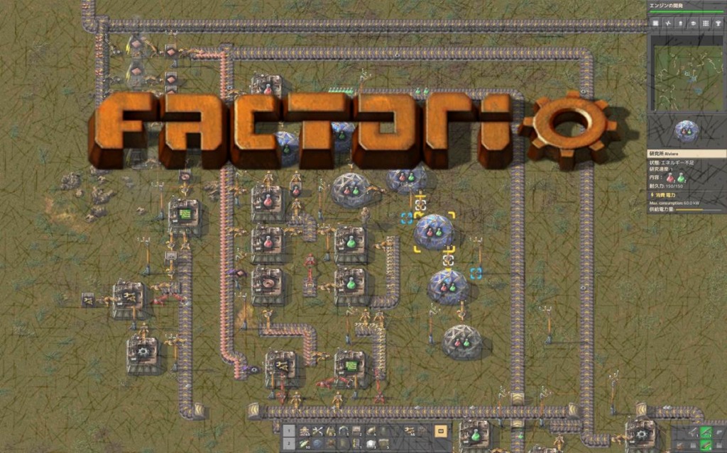 factorio