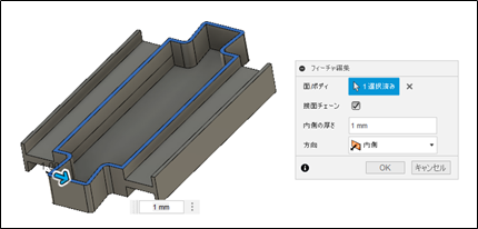 Fusion360と3dプリンターでプラレールのレールを自作してみた ｗｉｃの中から