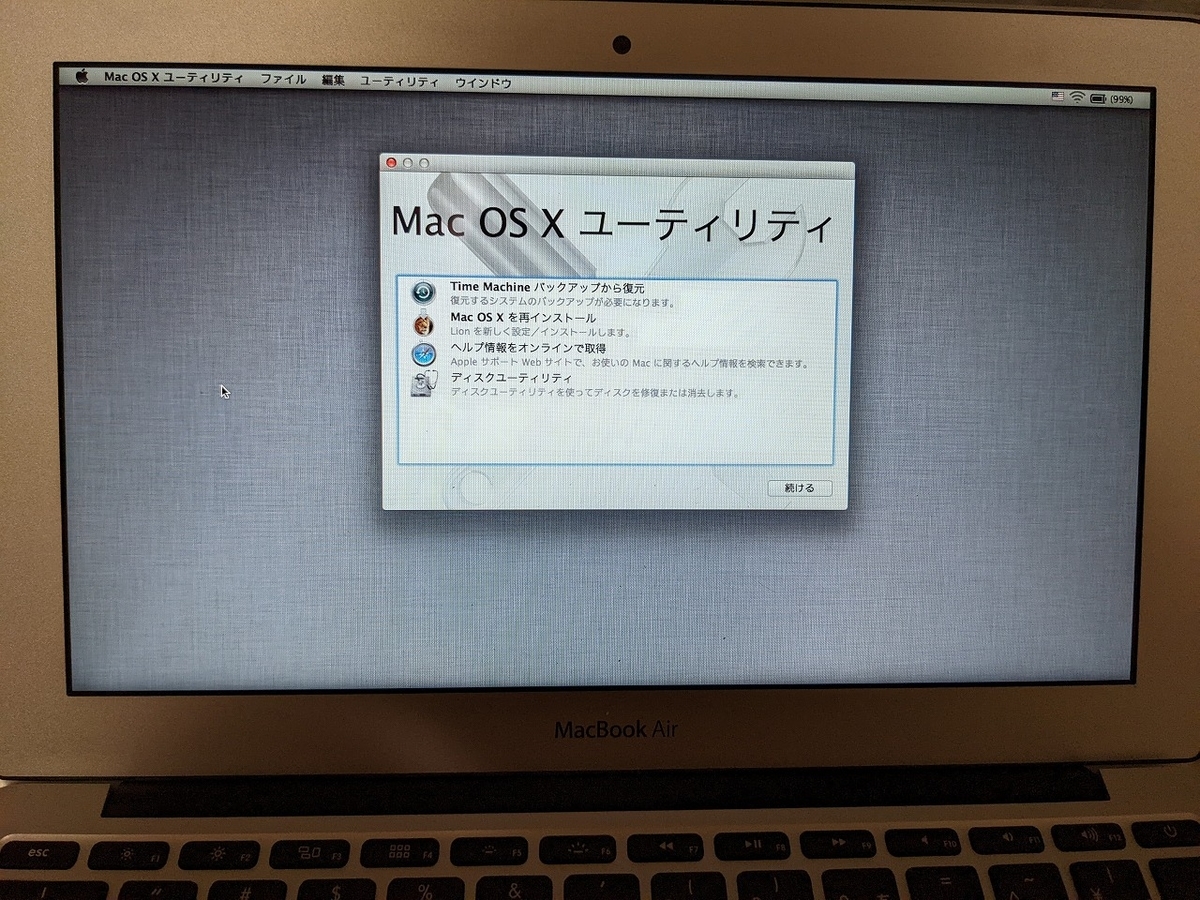 Mac OS X ユーティリティ