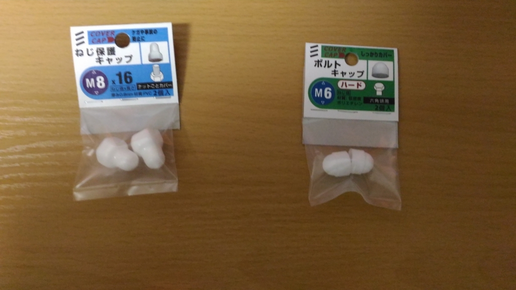 f:id:temchi:20180823001204j:plain f:id:temchi:20180823001204j:plain