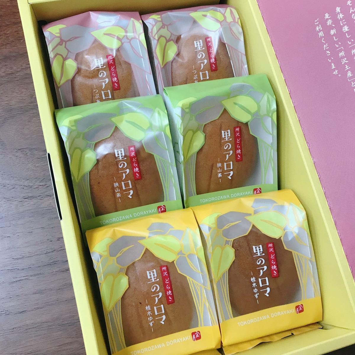 f:id:temiyage_omotase:20190416232326j:plain