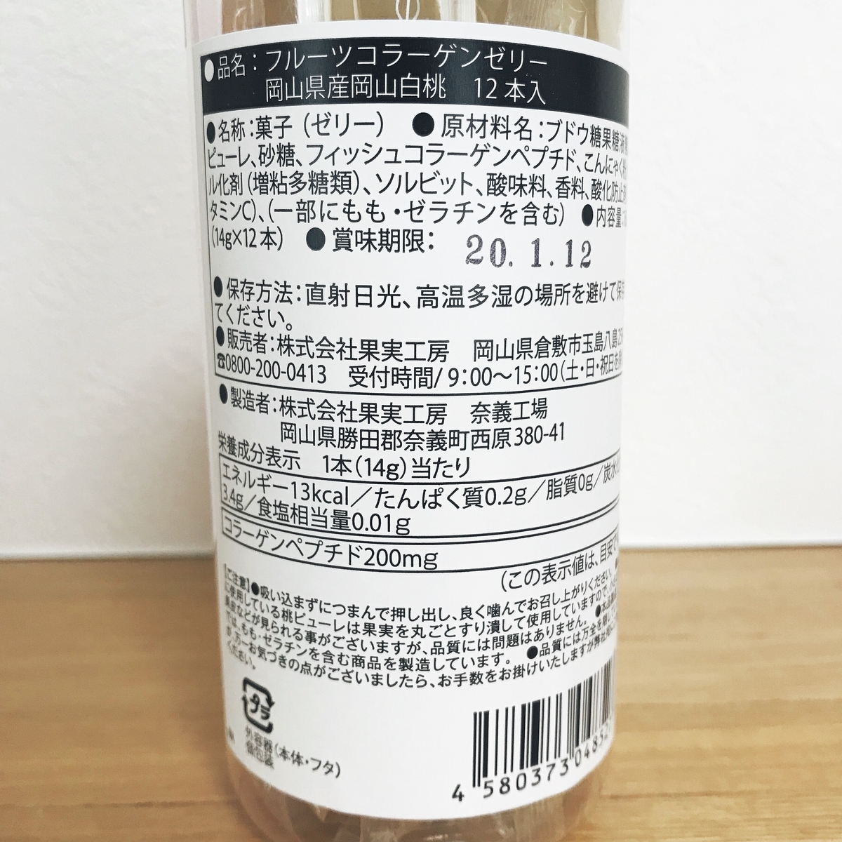 f:id:temiyage_omotase:20190523193842j:plain