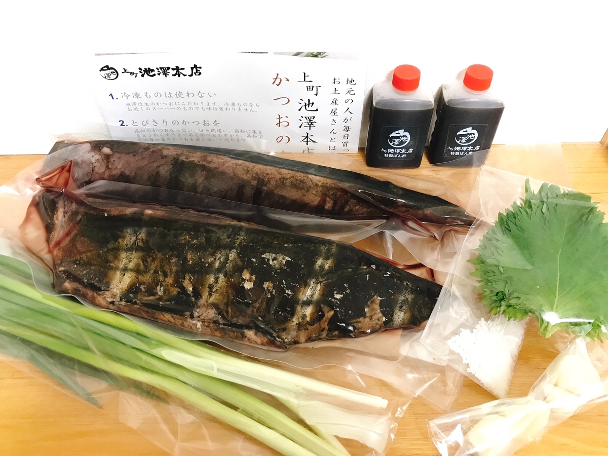 上町池澤本店：わら焼きかつおのたたき