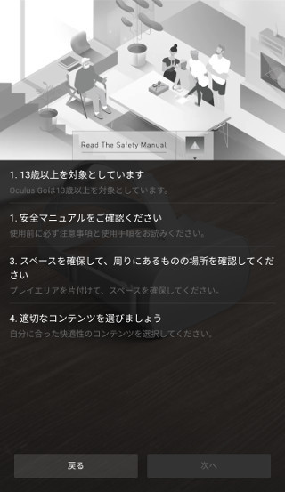 f:id:temma_f:20190831143624j:plain
