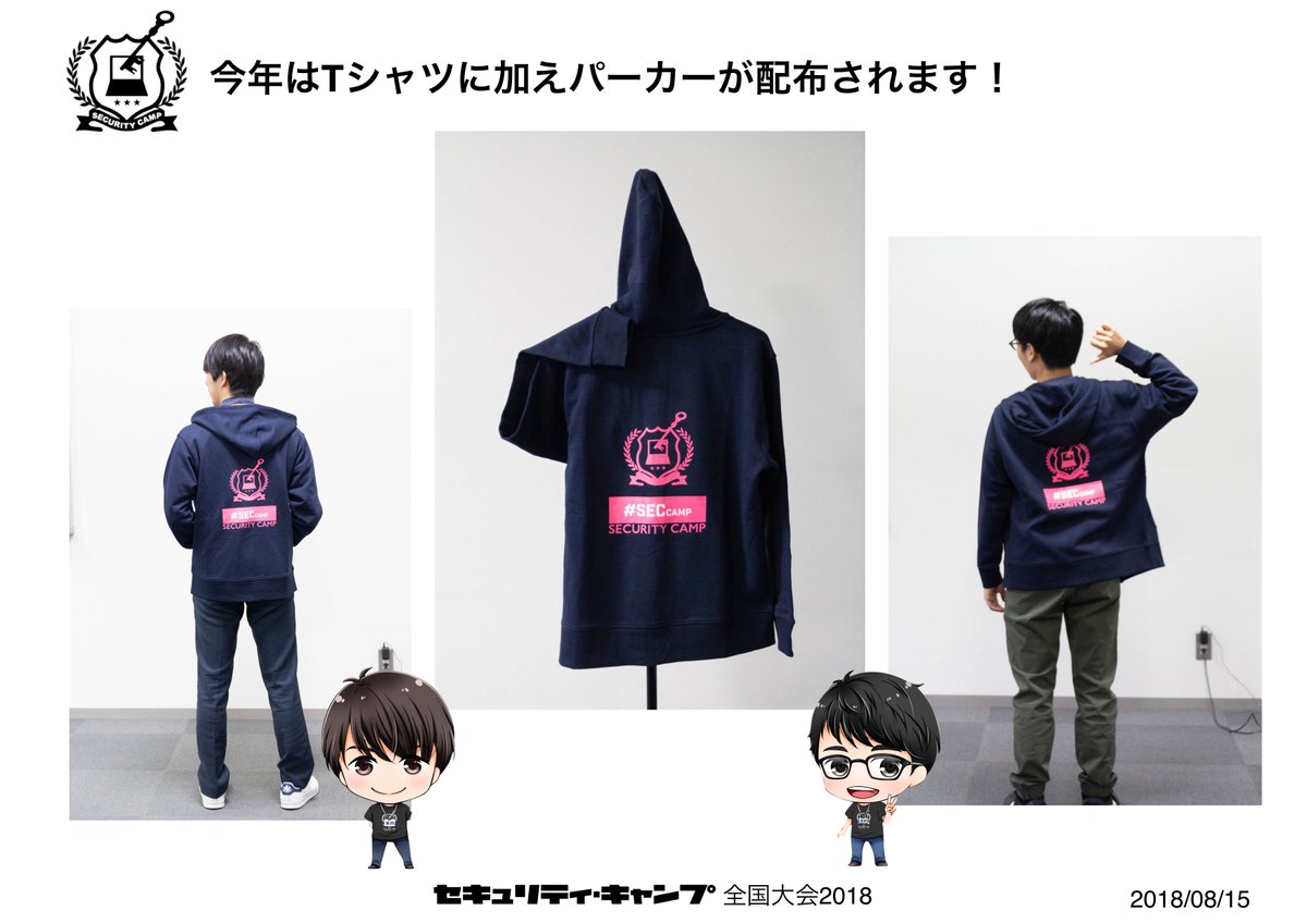 f:id:temma_f:20190903200611j:plain