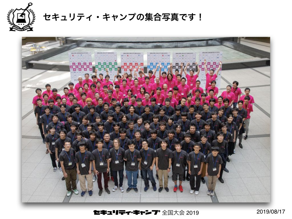 f:id:temma_f:20190904211159j:plain