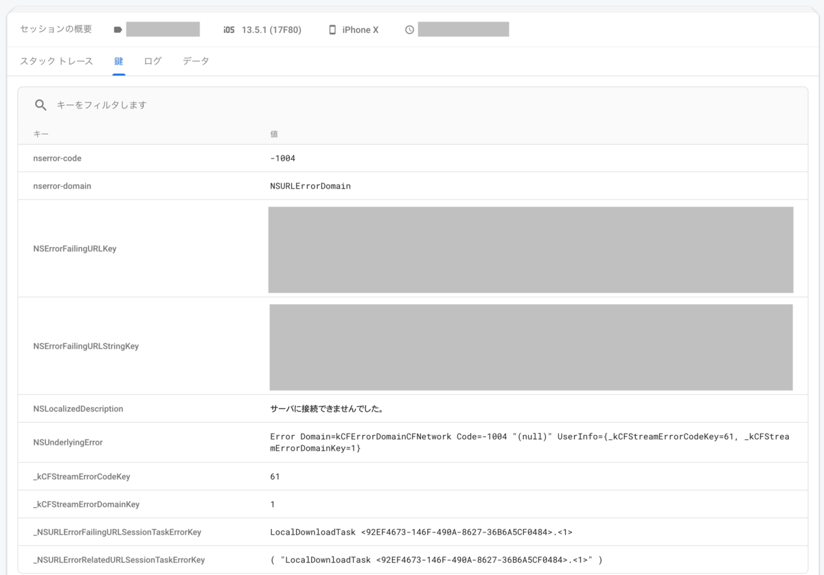f:id:temoki-ht:20200718180640p:plain