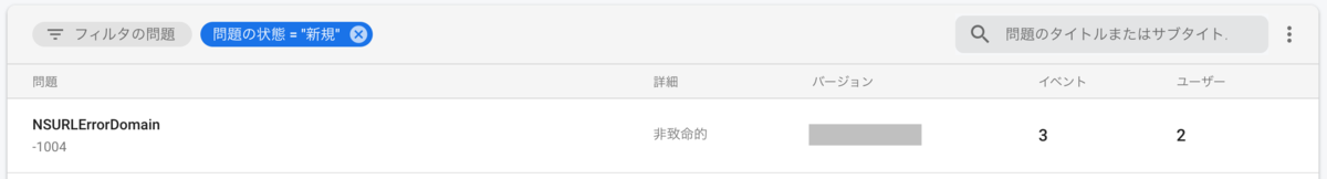 f:id:temoki-ht:20200718181024p:plain