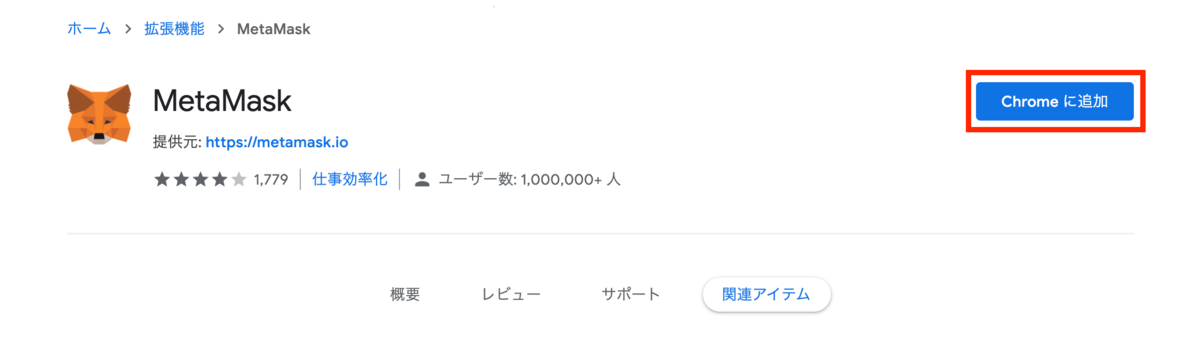 f:id:temp37dot4:20201129154839p:plain