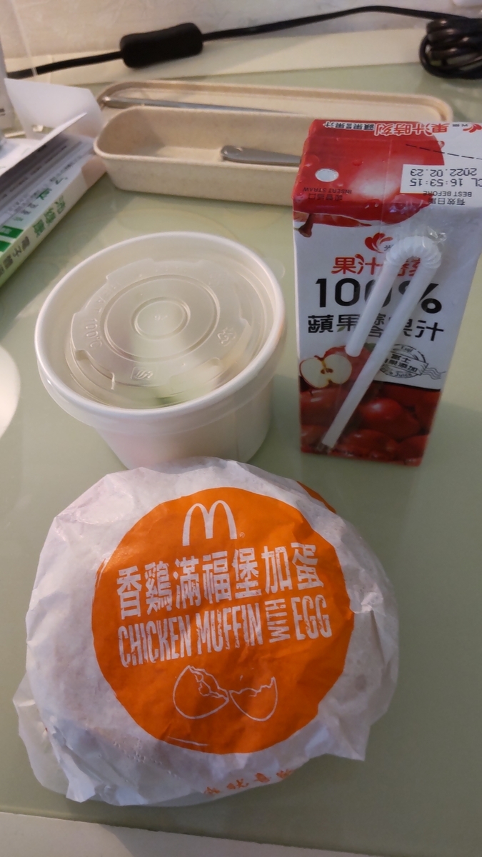 2日目の朝食。マクドナルドのマフィン、グァバ、トマト、りんごジュース