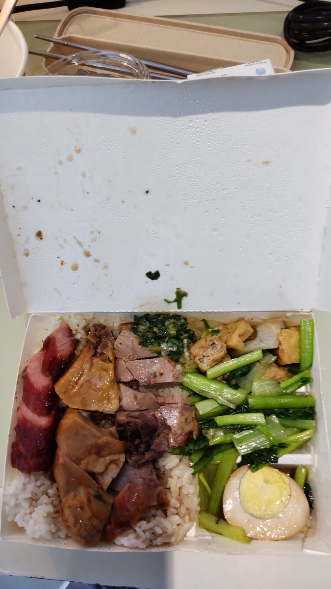 6日目の昼食。米、チャーシュー、ローストチキン、空心菜と油揚げの炒め物、ゆで卵