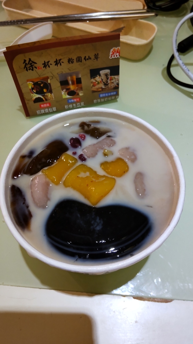 7日目、foodpandaで注文した徐杯杯粉圓仙草の牛奶芋圓雙寶