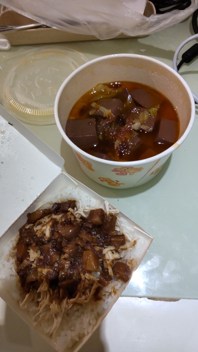 10日目の夜にfoodpandaで注文した、巷仔内・程家魯肉飯の鷄魯飯と麻辣豬血。