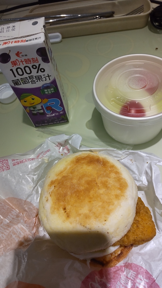 13日目の朝食。ハンバーガー、トマト、グァバ、ぶどうジュース