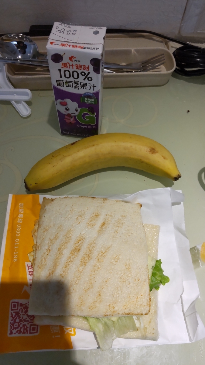 14日目の朝食。シーチキンとレタスのサンドイッチ、バナナ、ぶどうジュース