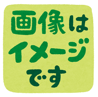 f:id:tempe443:20180105114814p:plain f:id:tempe443:20180105114814p:plain