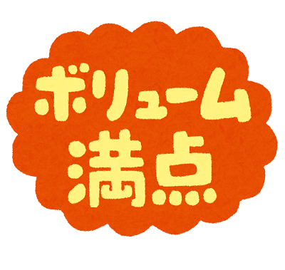 f:id:tempe443:20180105134333p:plain f:id:tempe443:20180105134333p:plain
