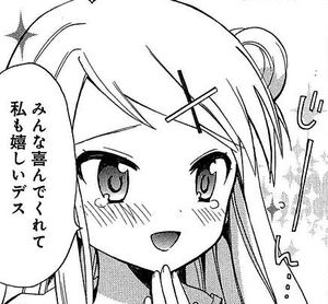 f:id:tempe443:20180909152438j:plain f:id:tempe443:20180909152438j:plain