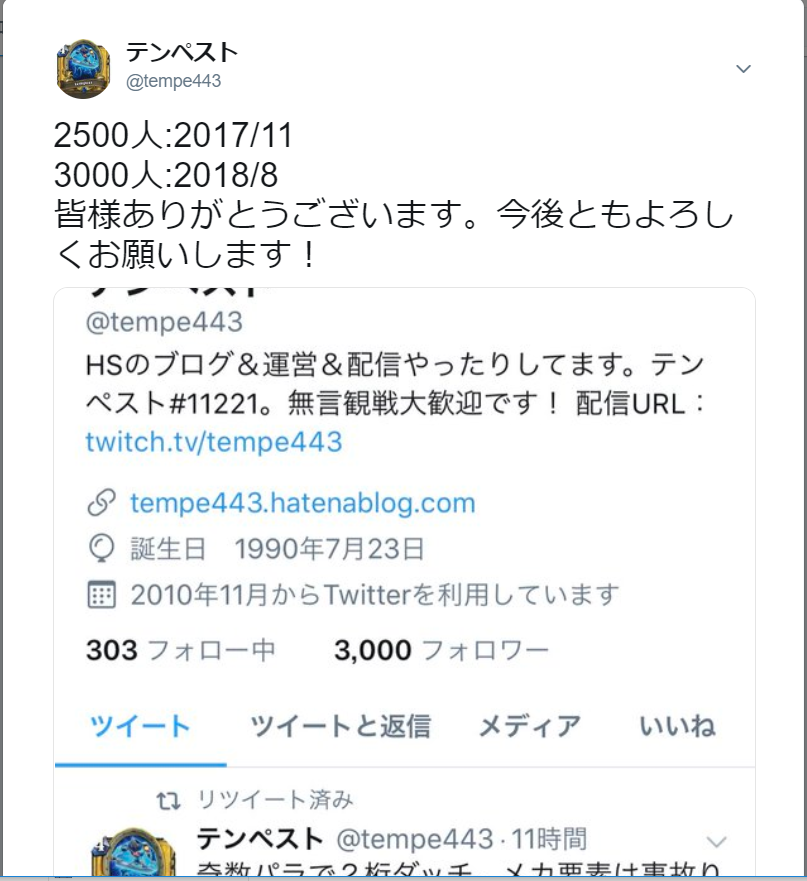 f:id:tempe443:20181224180309p:plain f:id:tempe443:20181224180309p:plain