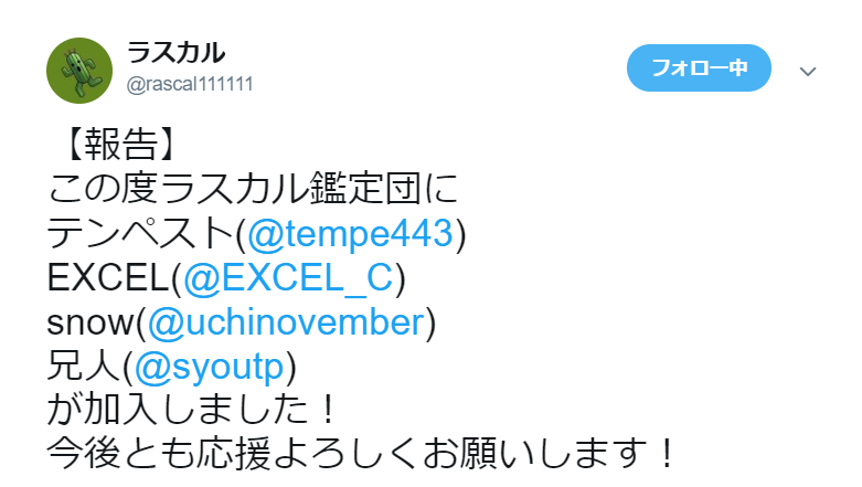 f:id:tempe443:20181224181055p:plain f:id:tempe443:20181224181055p:plain