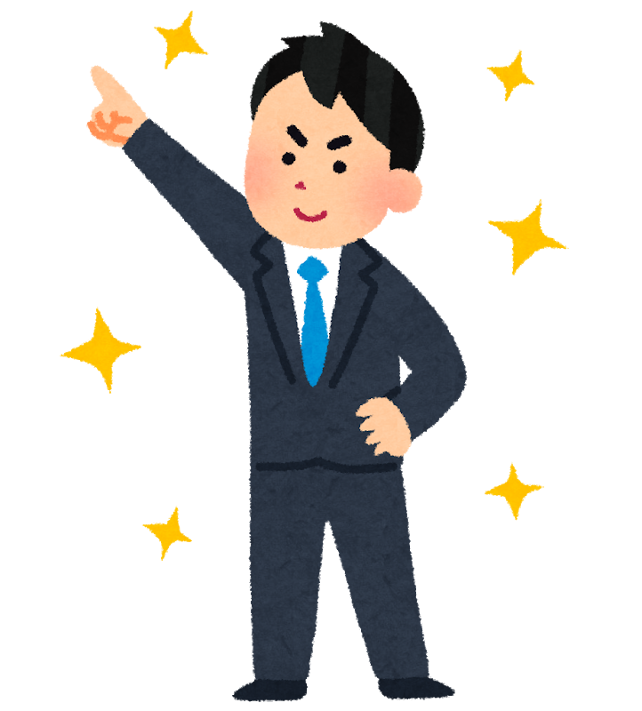 f:id:tempe443:20181224210416p:plain f:id:tempe443:20181224210416p:plain