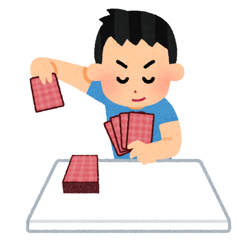 f:id:tempe443:20181224210506p:plain f:id:tempe443:20181224210506p:plain