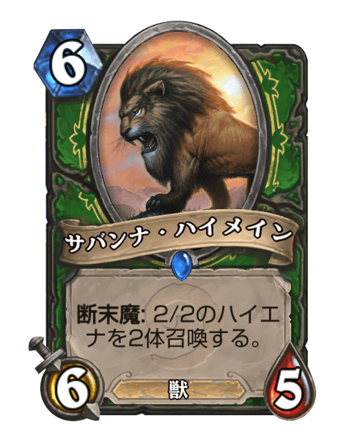 f:id:tempe443:20190202214432p:plain f:id:tempe443:20190202214432p:plain